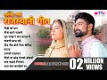 Rajasthani Geet Rajasthani Top Song All Time Hit Song Veena Music