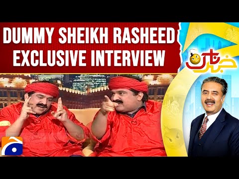 Dummy Sheikh Rasheed Exclusive Interview | Khabarnaak with Aftab Iqbal