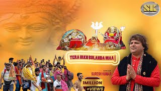 TERA IRKH BULANDA MAA Suresh KumarDogri Bhajan2020