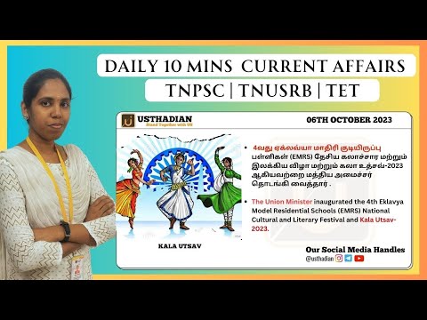 Current Affairs october-6th-2023
