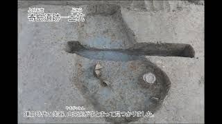 令和6年度 鹿乘川関連遺跡 Web報告