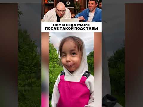 Вот и верь маме после такого 😂