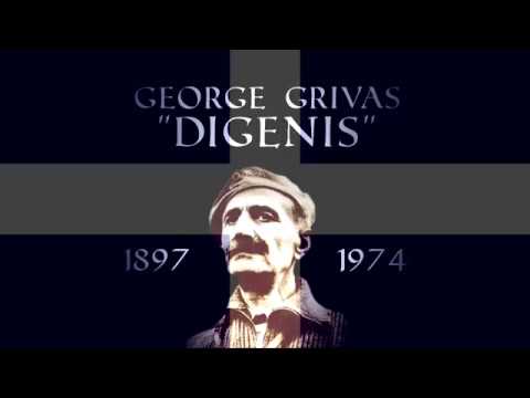 "We are all the children of EOKA" - Song about Enosis