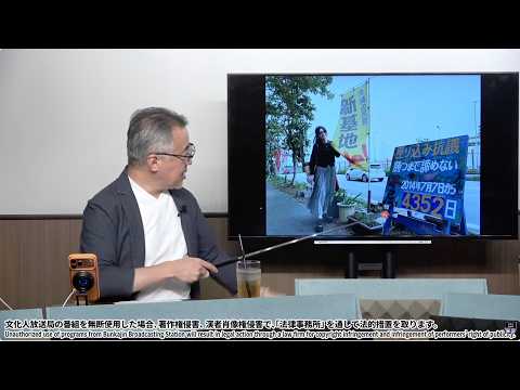 【※速報 沖縄辺野古行ってスクープ！】これだ！山口敬之さんが告発！これが沖縄の実情です。【一般ライブ】6/10 (水) 【山口インテリジェンスアイ】山口 敬之×佐波優子×Sarina