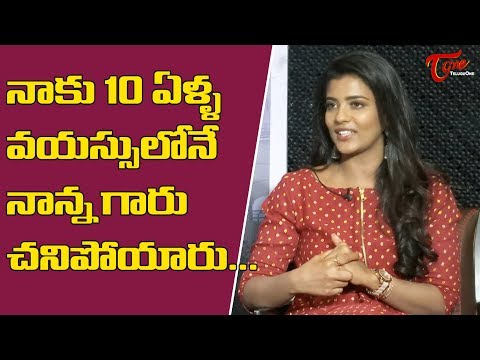 Kousalya Krishnamurthy Team Interview | Aishwarya Rajesh | Rajendra Prasad | TeluguOne Cinema