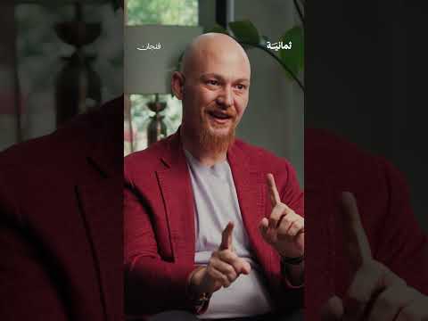 إذاعة ثمانية