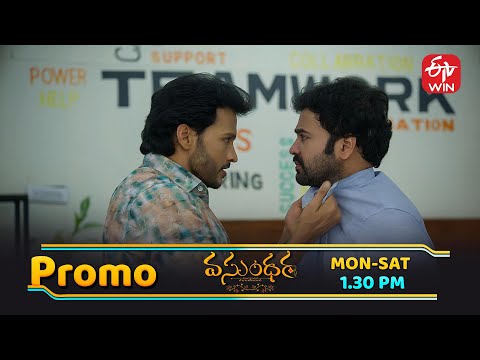 Vasundara Latest Promo | Episode No 184 | 29th December 2025 | ETV Telugu