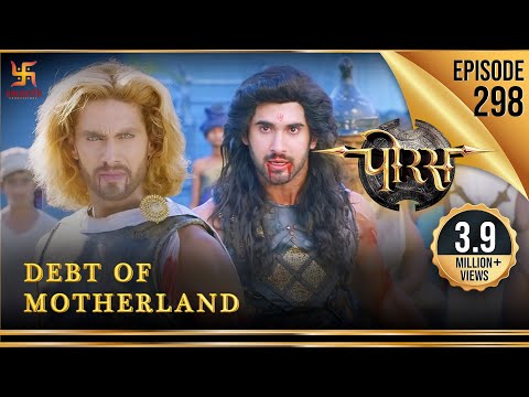 Porus | Episode 298 | Debt of Motherland | मातृभूमि का ऋण | पोरस | Swastik Productions India