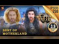 Porus Episode 298 Debt Of Motherland मातृभूमि का ऋण पोरस Swastik Sto