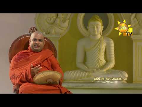 Hiru TV