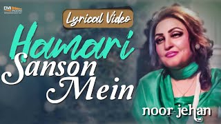 Download lagu Lyrical Video: Hamari Sanson Main | Noor Jehan | @EMIPakistan mp3 Download lagu Lyrical Video: Hamari Sanson Main | Noor Jehan | @EMIPakistan mp3