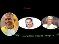 Ennathan Sugamo Nenjile High Bit Digitally HD5 1 Song