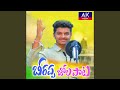 Beerappa Jola Pata
