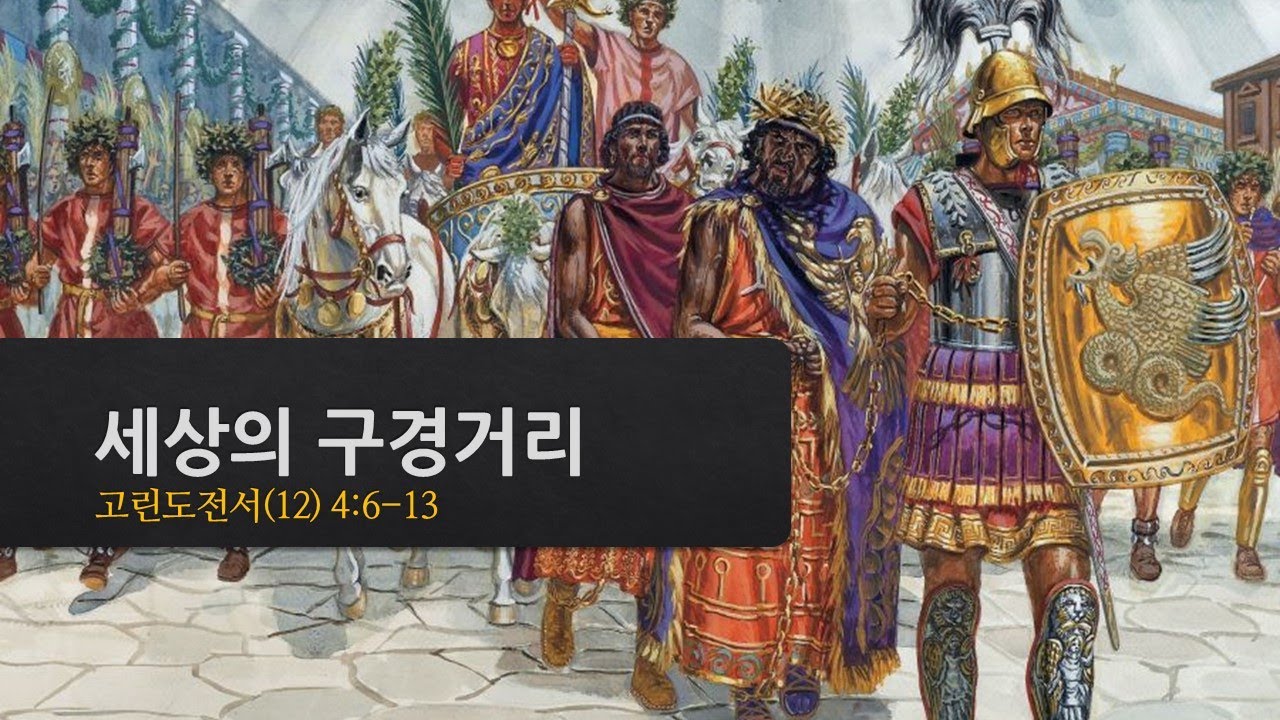 설교기본이미지