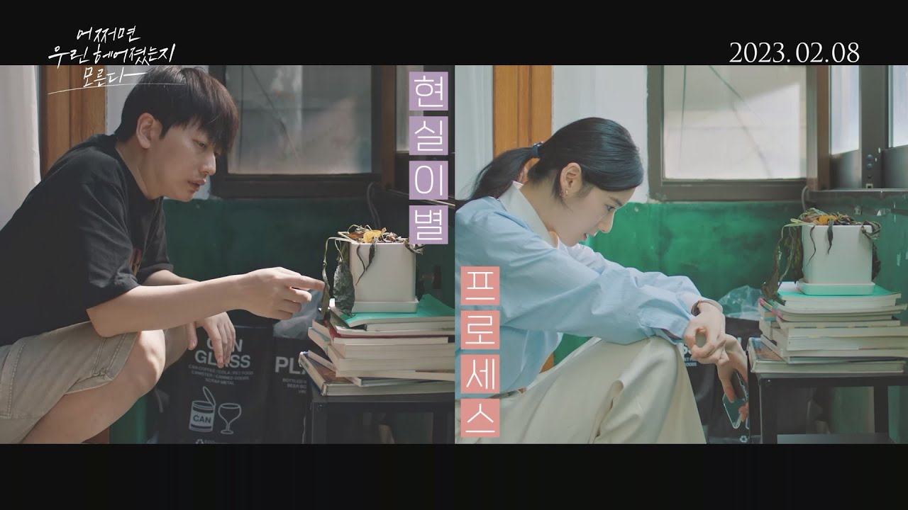 Vignette de la bande-annonce de SOMEONE YOU LOVED