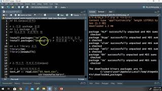 02_02.Corpus를 이용한 텍스트 마이닝(1_2)