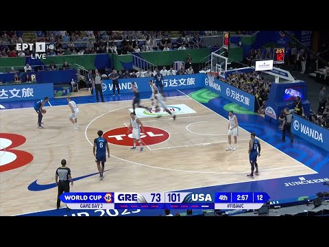 Ελλάδα - ΗΠΑ 81-109 Α' Φάση Ομίλων Παγκοσμίου Κυπέλλου Μπάσκετ 2023. (28/08/2023)