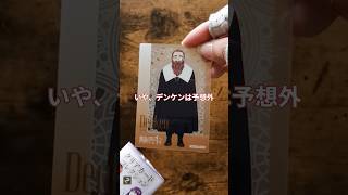 デコレーション初心者、いきなり難しい #推し活 #アニメグッズ #デコレーション #百均 #葬送のフリーレン