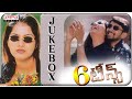 6 Teens Full Songs Jukebox Rohit Ruthika G Nageshwara Reddy Gantadi Krishna
