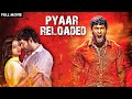 Pyaar Reloaded LATEST SUPERHIT Hindi Dubbed Action Thriller Movie Vishal Lakshmi Menon