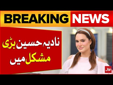 Famous Model Nadia Hussain In Big Trouble | FIA Summons Over Bank Fraud | Breaking News