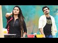 Pedda Pedda Kallathoti Love Bgm Ringtone