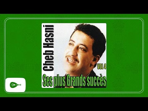Cheb Hasni - Khatfate galbi /الشاب حسني