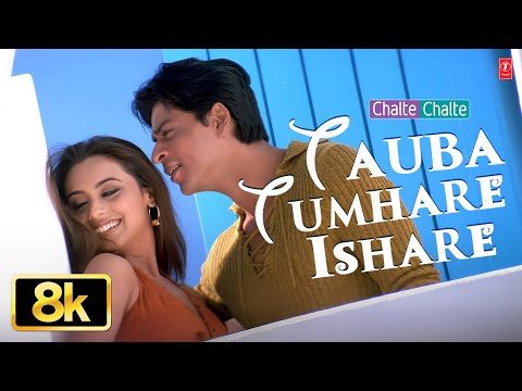 Tauba Tumhare Ishare -Video Song |Shah Rukh Khan,Rani Mukherjee |Chalte Chalte |Abhijeet,Alka Yagnik