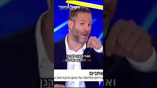 יותם זמרי ואיתמר פליישמן בתכנית "הפטריוטים" מפרגנים לקול היהודי על פרויקט הרחפנים! (חדשות הקול היהודי) - התמונה מוצגת ישירות מתוך אתר האינטרנט יוטיוב. זכויות היוצרים בתמונה שייכות ליוצרה. קישור קרדיט למקור התוכן נמצא בתוך דף הסרטון יותם זמרי ואיתמר פליישמן בתכנית "הפטריוטים" מפרגנים לקול היהודי על פרויקט הרחפנים! (חדשות הקול היהודי) - התמונה מוצגת ישירות מתוך אתר האינטרנט יוטיוב. זכויות היוצרים בתמונה שייכות ליוצרה. קישור קרדיט למקור התוכן נמצא בתוך דף הסרטון