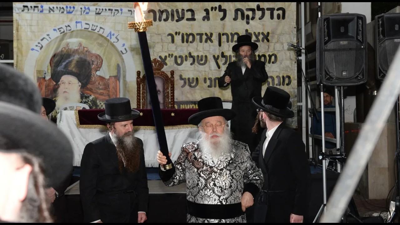 הדלקת ל"ג בעומר אצל האדמו"ר ממישקולץ שליט"א – מנהיגה הרוחני של פתח תקוה | Mishkoltz