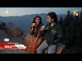Dekh Zara Pyar Se Ep 01 Promo Watch Tonight At 9 PM Only On HUM TV