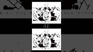 バグ（蛙篇COVER）/足立レイ #ボカコレ2025夏remix参加曲 #足立レイ