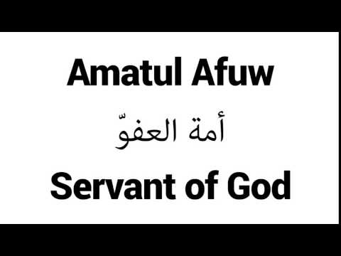 How to Pronounce Amatul Afuw! - Middle Eastern Names