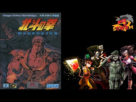SCWRM Quickie - Shin Seikimatsu Kyūseishu Densetsu: Hokuto no Ken