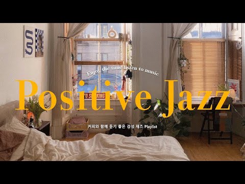 [Playlist] 류이치 사카모토가 단골 레스토랑을 위해 선곡한 현대음악 & 재즈 전곡 | Jazz 노래모음 카페 공부 독서 재택 코딩
