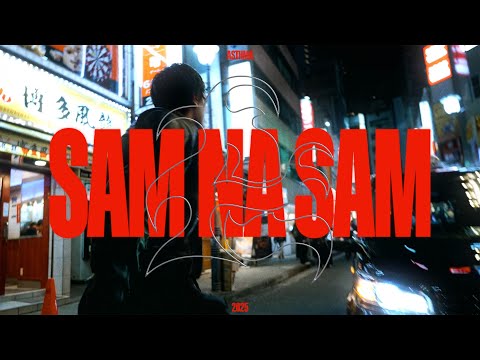 asthma - SAM NA SAM (prod. Kuba Karaś)