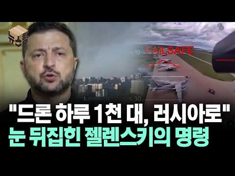 [뉴스'함'] 