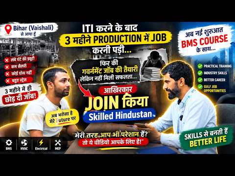Skilled Hindustan student placement success video