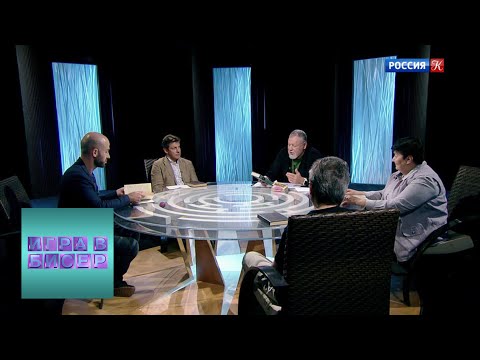 Виктор Гюго "Собор Парижской Богоматери" / "Игра в бисер" с Игорем Волгиным / Телеканал Культура  Телеканал Культура