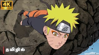 Download lagu Naruto ( Nine Tails ) Vs Pain Round 2 | Naruto Shippuden Badass Moments Tamil P8 mp3