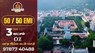  Residential Plot for Sale in Su Valavetti, Tiruvannamalai