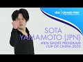 Sota YAMAMOTO Men Short Program Cup Of China 2025 GPFigure