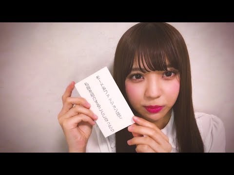 欅坂46 小林由依 <自撮りTV>