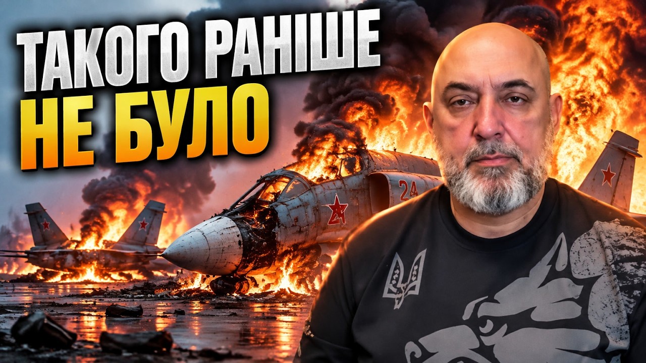 💥3 ХВИЛИНИ ТОМУ! ГЕНЕРАЛ КРИВОНОС: ЗСУ зробили це! Це тотальний провал РФ! Го?