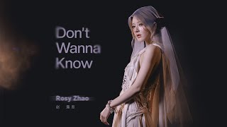 Download lagu 趙露思Rosy〈Don’t Wanna Know〉 [ Lyric Video] 官方歌詞版 MV mp3