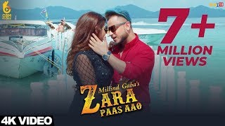 Zara Paas Aao   Millind Gaba Ft  Xeena ¦¦ OSM Records ¦¦ Latest Hindi Song 2018