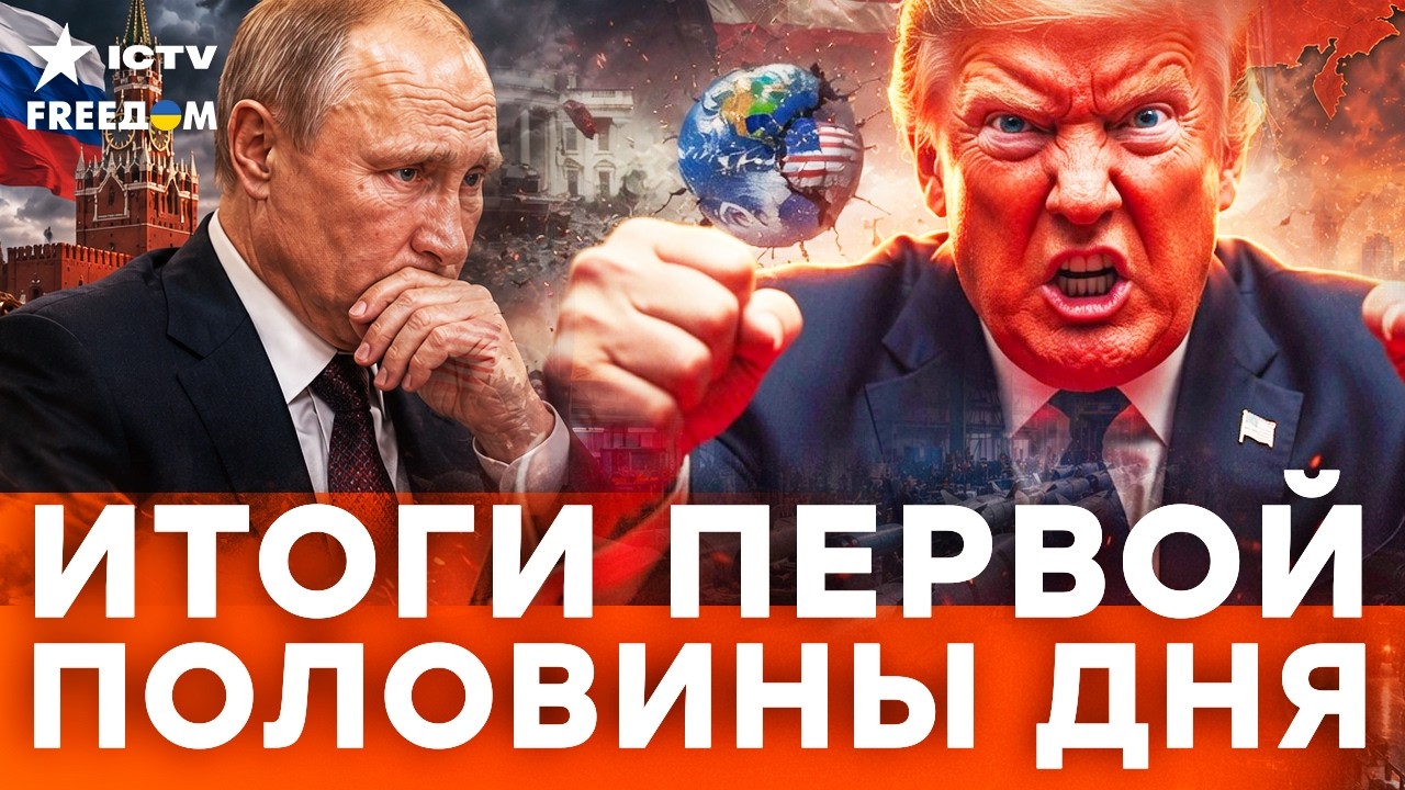 🔥 ЭТО МОЖЕТ ИЗМЕНИТЬ ВСЕ! Вашингтон давит на Кремль: Москве показали ПРЕДЕЛ 