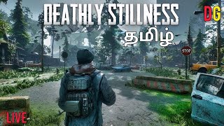 மரண அமைதி🤫💀| Deathly Stillness தமிழ் Gameplay Live!! Dappa Gaming | #gulugulu #dappagaming