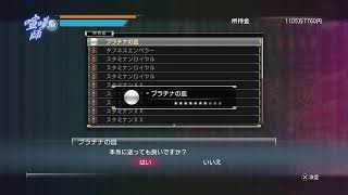 龍が如くファンの俺が龍が如く0をプレイ(声あり) part10