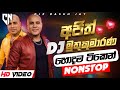 Ajith Muthukumarana Songs Dj Nonstop අජිත් මුතුකුමාරණ Old Songs Dj Non